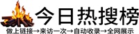 庙垭乡投流吗,是软文发布平台,SEO优化,最新咨询信息,高质量友情链接,学习编程技术